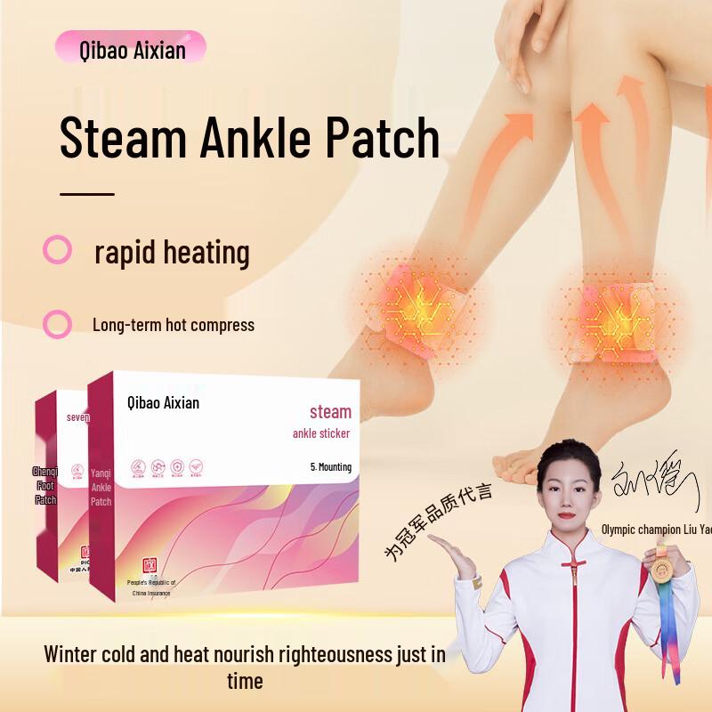 

Herbal Steam Ankle and Foot Patch