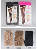 Beileisi 2119 Silicone Lace Top Thigh-High Velvet Stockings