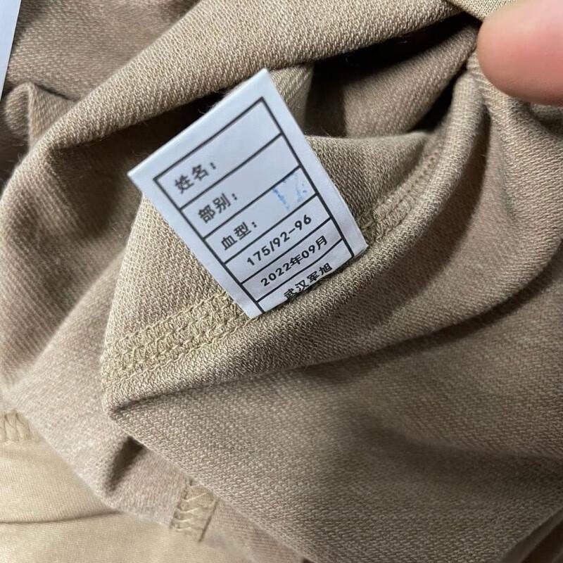 Winter Thermal Base Layer Set