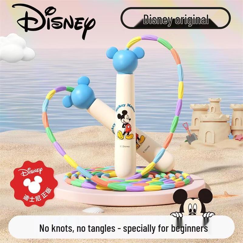 Yottoy Disney Series Kids Adjustable Bamboo Skipping Rope
