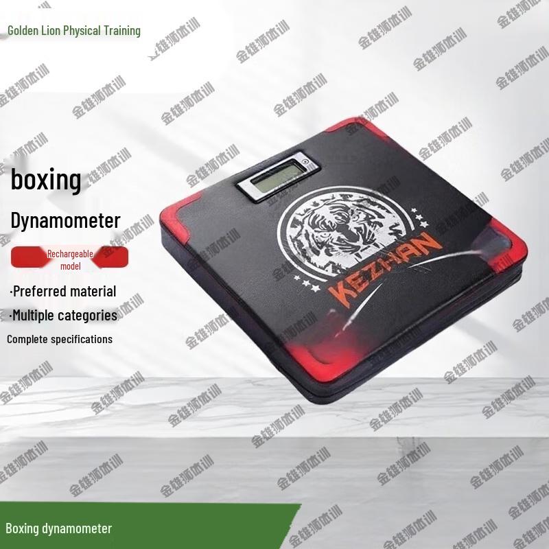 Golden Lion Smart Boxing Strength Tester and Punching Target