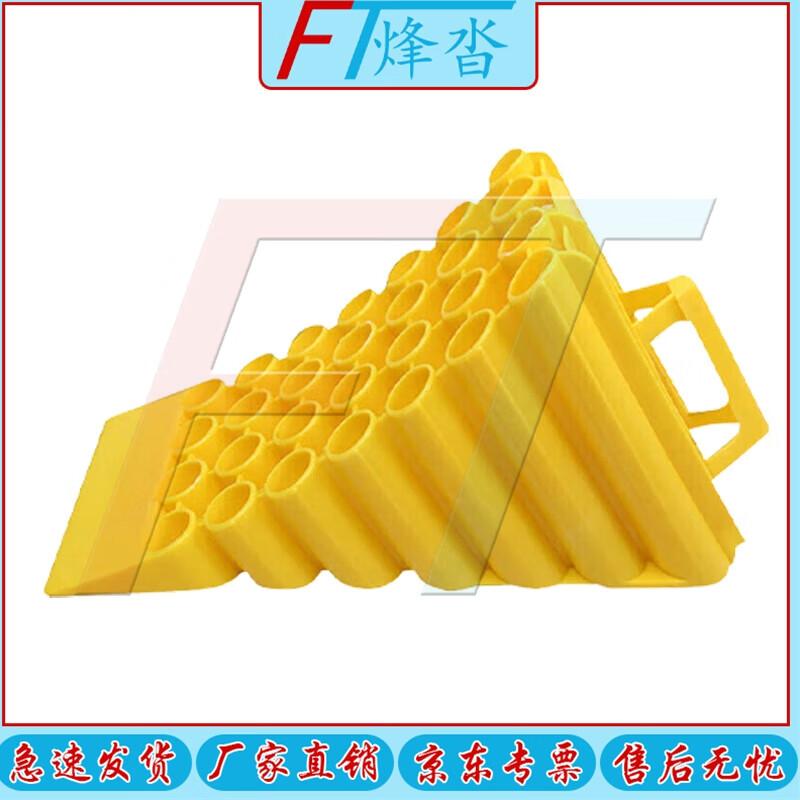 Vehicle Wheel Chock & Ramp Stopper