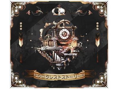 Yağmurdan Sonra Soraru x Mafumafu Kuro Crest Hikayesi B CD DVD GNCL-1263 J-Pop YENİ