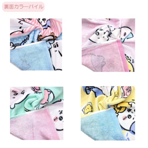 Marushin Chiikawa Face Towel, "Nakayoku Issho" (Together with Friends), Colored Reverse, 100% Cotton, Antibacterial and Odor Resistant, 0775039300