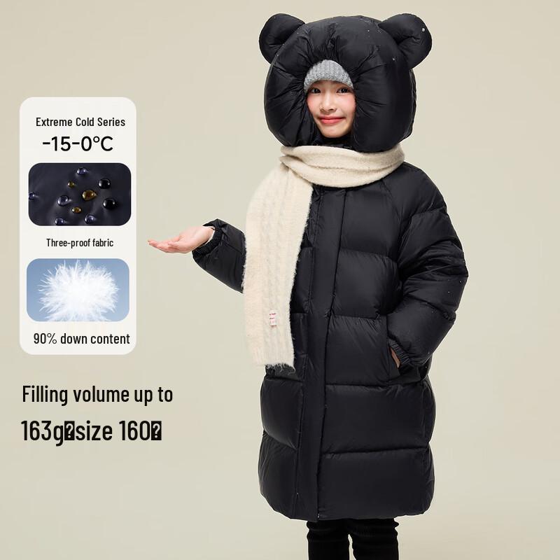 Yuanyuan Princess Girls  Mid-Length 90% Down Puffer Jacket 110