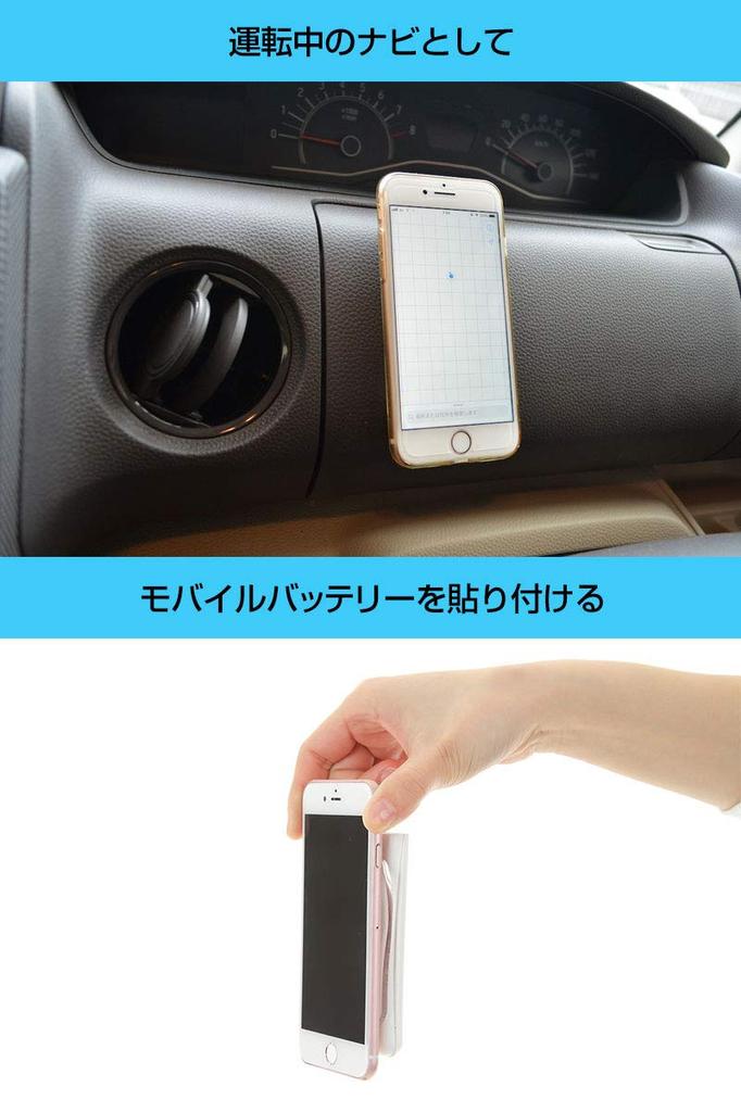 Genuine Cocopita Gel Pads of 3 Car Adhesive All-Purpose [Set (6 Sheets)] Smartphone, Convenient, Anti-Slip, Car, Wall, Supplies, Stationery, Sheet,