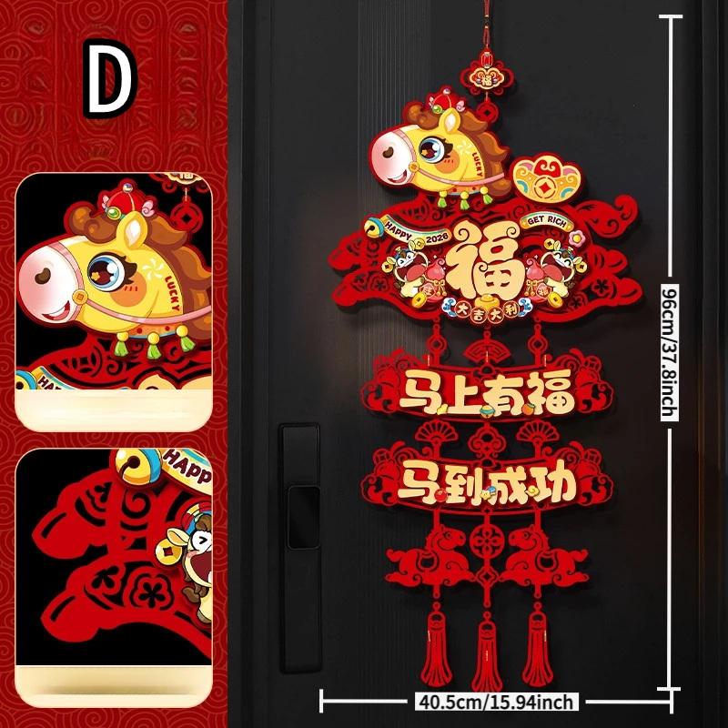 2026 Year Of The Horse Chinese Character Sticker Spring Festival 3D Paper Cuttings Window Decor  Year Wall Hanging Decoration