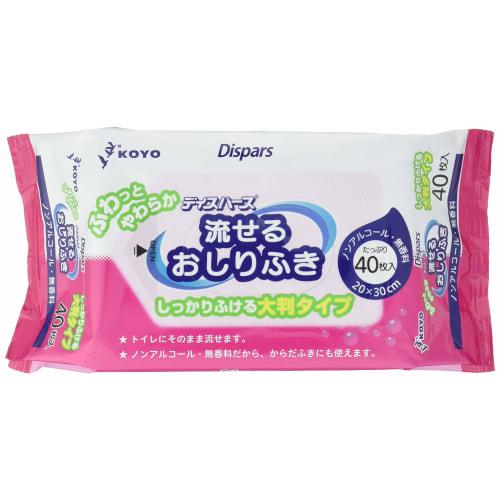 Disperse Flushable Baby Wipes, 40 Sheets