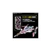 Bandai Spirits HG Macross Delta VF-31C Siegfried 1/100 Scale Color-Coded Plastic Model Kit