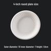 Biodegradable 4-Inch Printed Dessert Plates - Disposable & Eco-Friendly