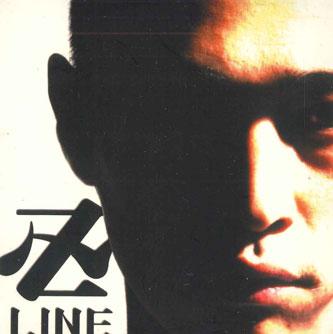 

CD - Manji Line BHCR14001 VIP INTERNATION Japan Reggae, Ska & Dub Used