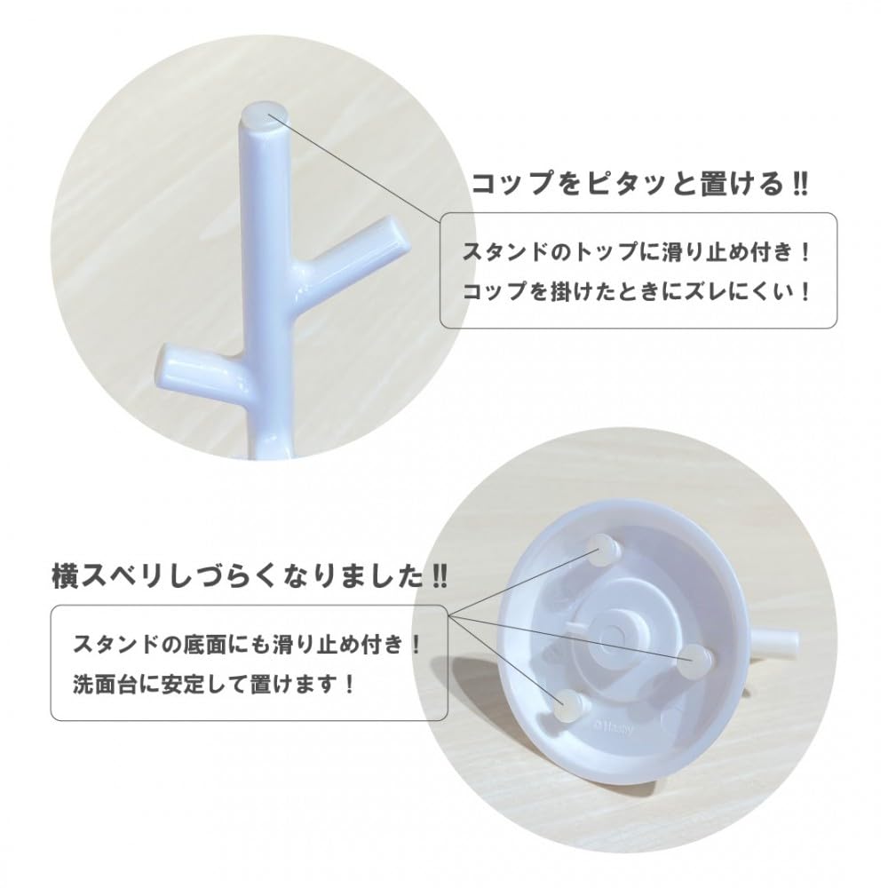 Hashy Gargle Cup Dick Bruna Snowy Day Miffy Cup and Stand Set with Top-in & Stand, Drainer, Hygienic, MF-8275