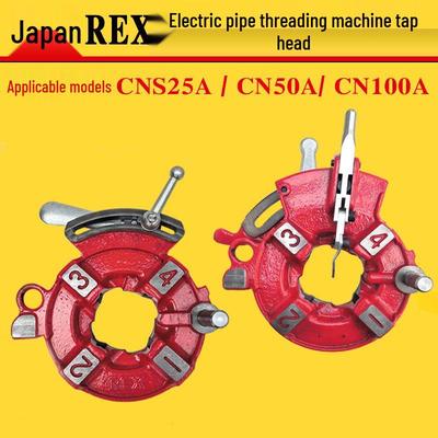 Japan REX CN50A/100A Elektrisches Rohrgewindeschneid-Set mit Handbuch & Automatischer Winden-Gewindeschneidplatte