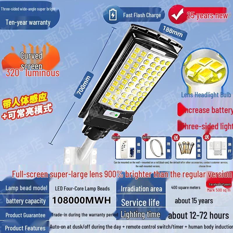 Solar-Powered Outdoor Courtyard Light: Super Bright, Waterproof, Motion Sensor