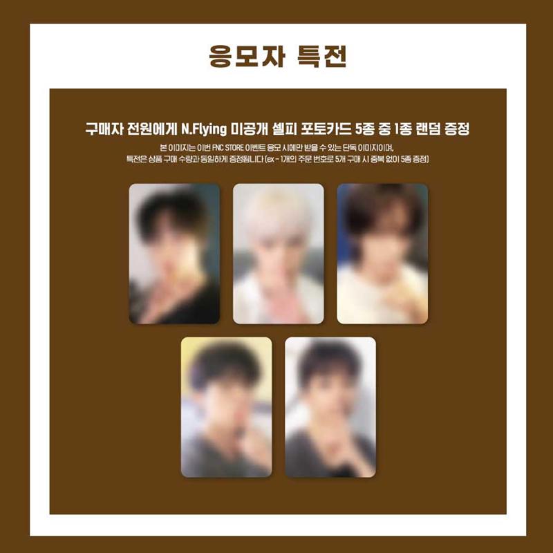 [Pre-order]  N.Flying 2026 SEASON'S GREETINGS (Online Benefit)