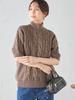 Ships WRAPINKNOT Special Order High Neck Short Sleeve Cable Knit 316450004 Brown One Size Women's