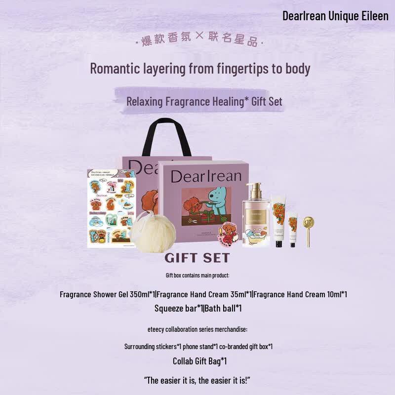Dear Irean Fragrance Healing Shower Gel Gift Box
