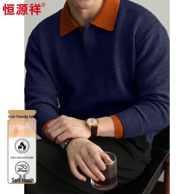 Hengyuanxiang Men's Solid Polo Neck Knit Sweater