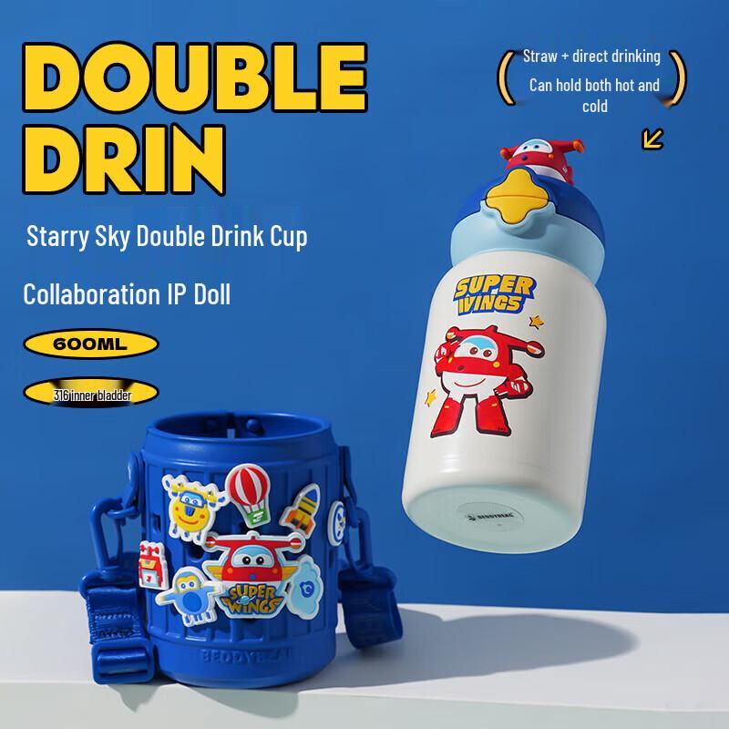 BEDDYBEAR Star Series Double Drink Insulated Bottle