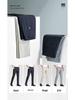 2026 Men's High-End Spring/Summer Water-Resistant Stretch Casual Trousers with Ice-Silk Cool Touch