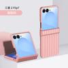 Applicable Samsung Z FliP7 Folding Phone Case All Inclusive Luggage Z FliP6 Hinged Z FliP5 Case