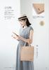Crocheted Daily Bag & Pouch (Lady Boutique Series No. 8508)