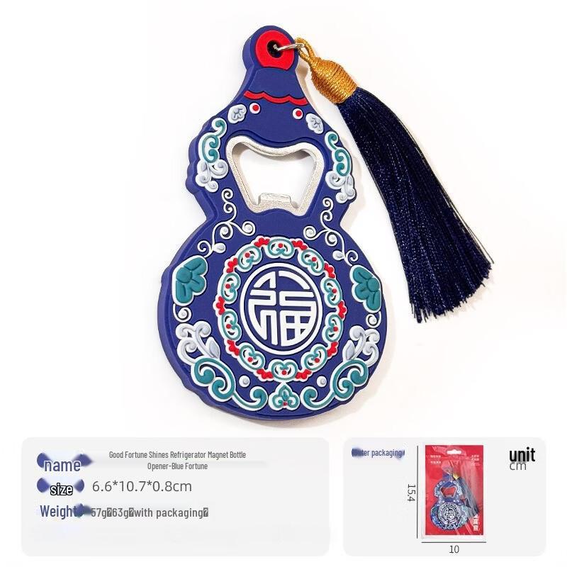 New Year Fu Lu Magnetic Bottle Opener