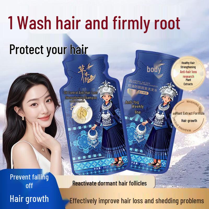 HERBCHIC Anti-Hair Loss & Strengthening Shampoo