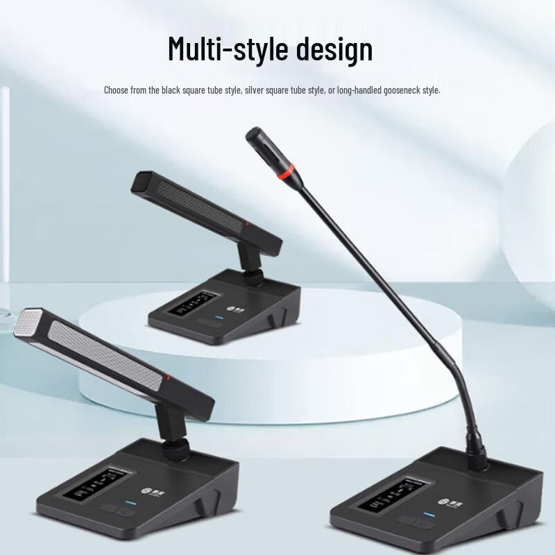 Huidu WH-690 Wireless Conference Microphone System (CN version)