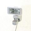 HLG-150CH Rainproof Halogen Sensor Light with Chime (Indoor/Outdoor Use)
