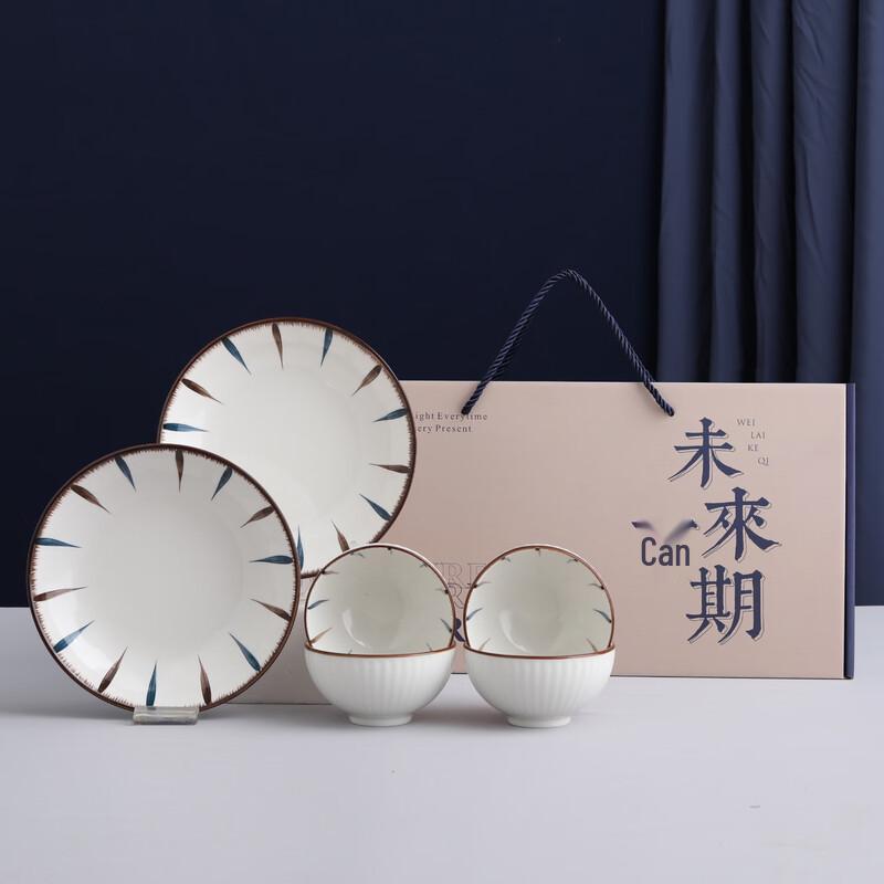 Jutaoren Blue Harmony Ceramic Dinnerware Set