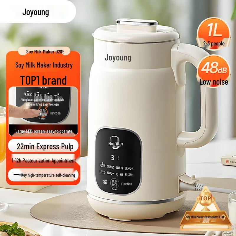 Joyoung D285 Quiet Multi-function Soy Milk Maker & Blender