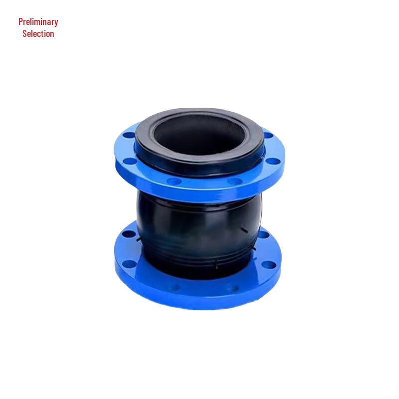 Carbon Steel Flanged Rubber Expansion Joint