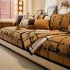 Chenier Sofa Cushion  New All-Inclusive Sofa Cover, Universal In All Seasons, Non-Slip And Dirt-Resistant, Advanced Seat Cushion