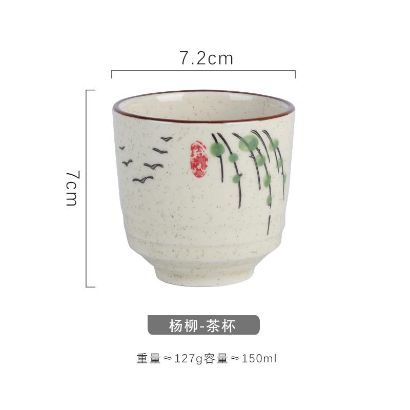 Japanese Ceramic Tea Cup Japanese Restaurant Soup Swallow Cup Office Coarse Pottery TeaCup Tea Set Accessories Drinking Utensils