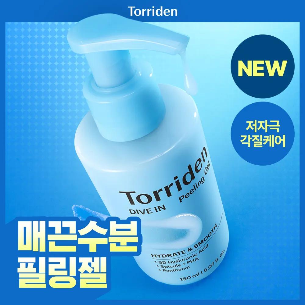 Torriden Dive In Low Molecular Hyaluronic Acid Hydrating Peeling Gel 150ml