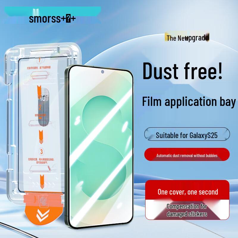 Smorss Folie Ochronne Premium na Ekrany Serii Samsung Galaxy