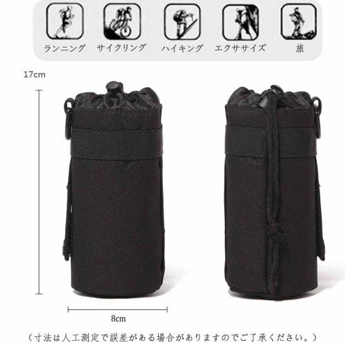 YUWENW Bottle Pouch, Set of 1, Nylon Water Bottle Pouch with Water Bottle Holder, Water Bottle Bag, Handy Pouch, Water Bottle Bag with Drink Holder, O