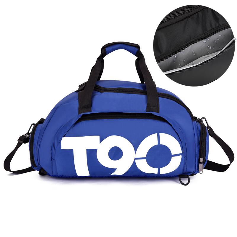 Li Shen Wet/Dry Sports Travel Bag