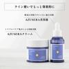 AZUSERA Formulated with Azelaic and Niacinamide for Pore and Dry and Luster Serum, 30ml, Azulene, Acid, Care, Sensitive, Skin, Whitening,