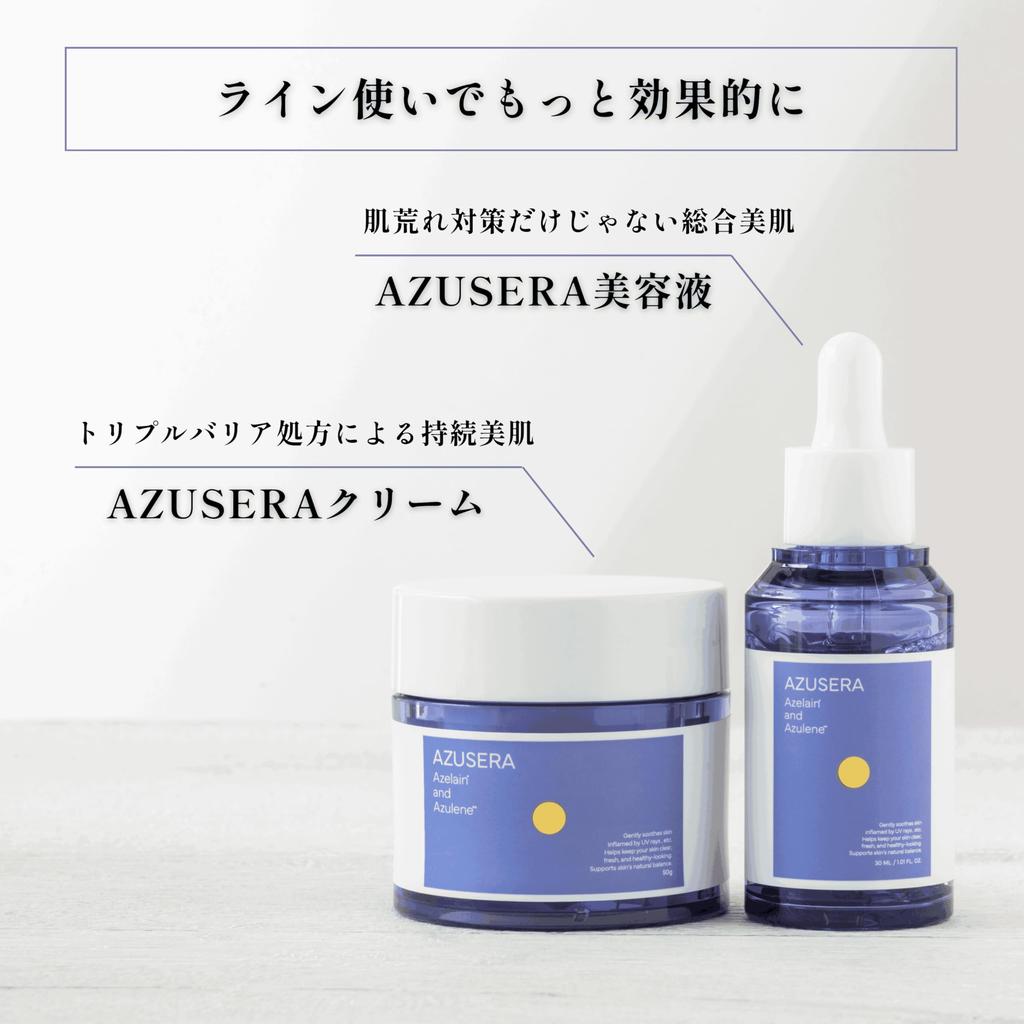 AZUSERA Formulated with Azelaic and Niacinamide for Pore and Dry and Luster Serum, 30ml, Azulene, Acid, Care, Sensitive, Skin, Whitening,