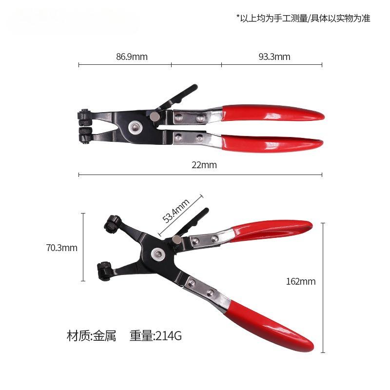 Automobile Water Pipe Clamp, Straight Throat Type Tube Bundle Clamp, Flexible Wire Clamp, Durable Clamping Tool for Vehicles