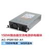 H3C Network Device Modules & Accessories