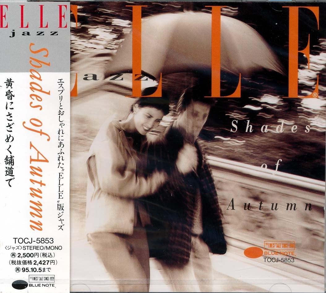 

CD OMNIBUS, PEGGY LEE, ART TATUM, MICH - ELLE jazz/SHADES OF AUTUM-On the pa TOCJ5853 Japan ObiMusic Others Used