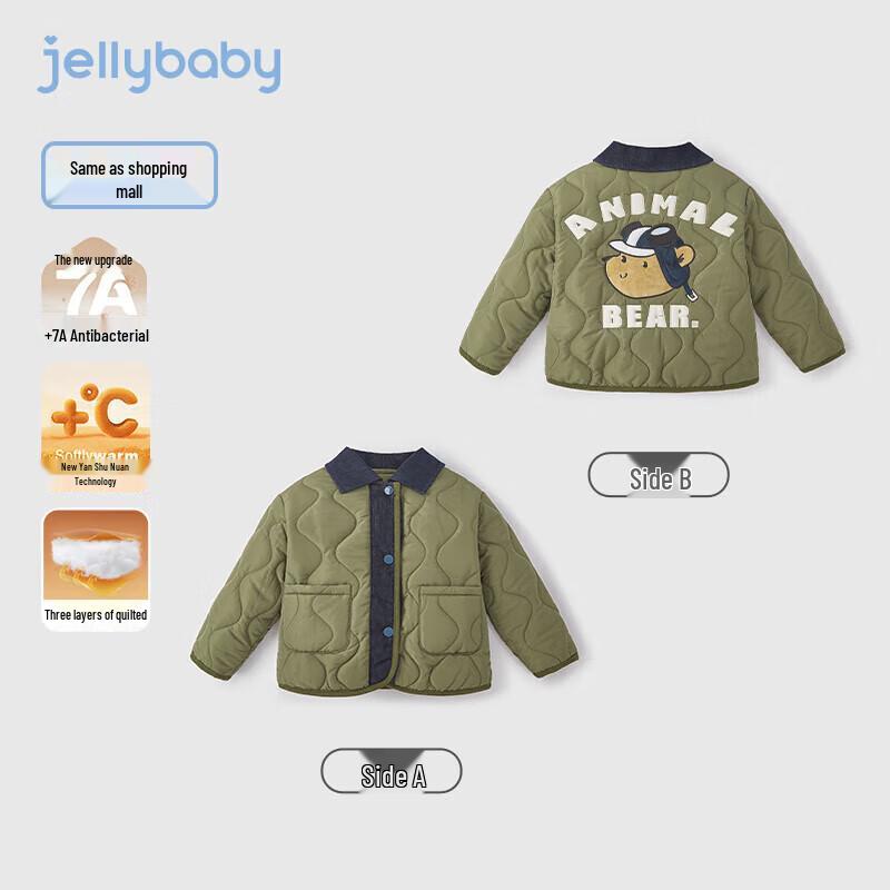 Jellybaby Kids' Cartoon Pattern Padded Jacket