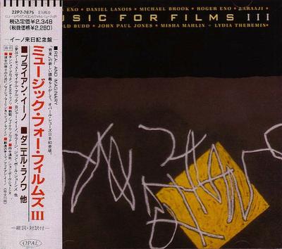 CD VARIOUS  Music For Films III 22P22875 Opal Records 1989 Japan Dance  Electronica Used