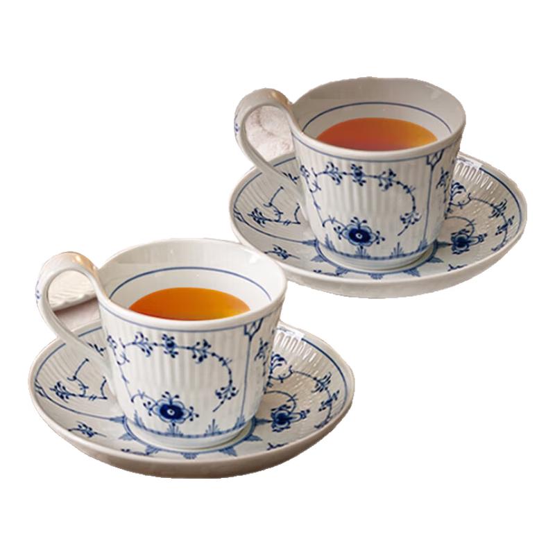 

Royal Copenhagen Fine Porcelain Drinkware