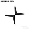 For Volvo XC60 XC90 V90 XC40 S80 S60 S70 S90 Volvo Emblem Badge Sticker  XC60 XC90 Trunk Sticker