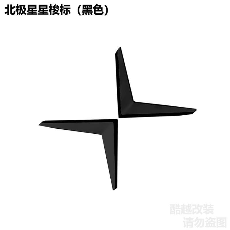 For Volvo XC60 XC90 V90 XC40 S80 S60 S70 S90 Volvo Emblem Badge Sticker XC60 XC90 Trunk Sticker