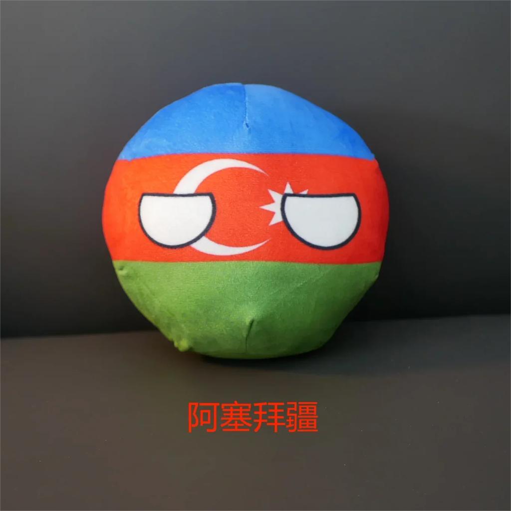 Peluche Polandball 9/20cm Filippine Città del Vaticano Moldavia Countryball Bambola Ripiena Ciondolo Decorazione per la Casa